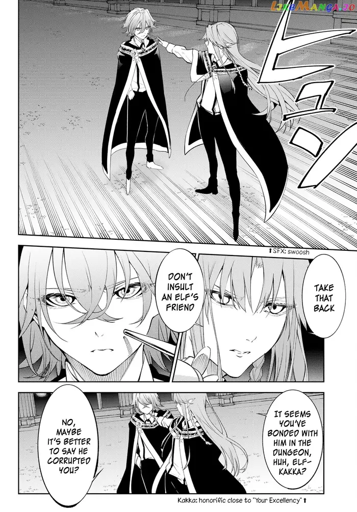 Wistoria: Wand and Sword Chapter 22 image 11_optimized
